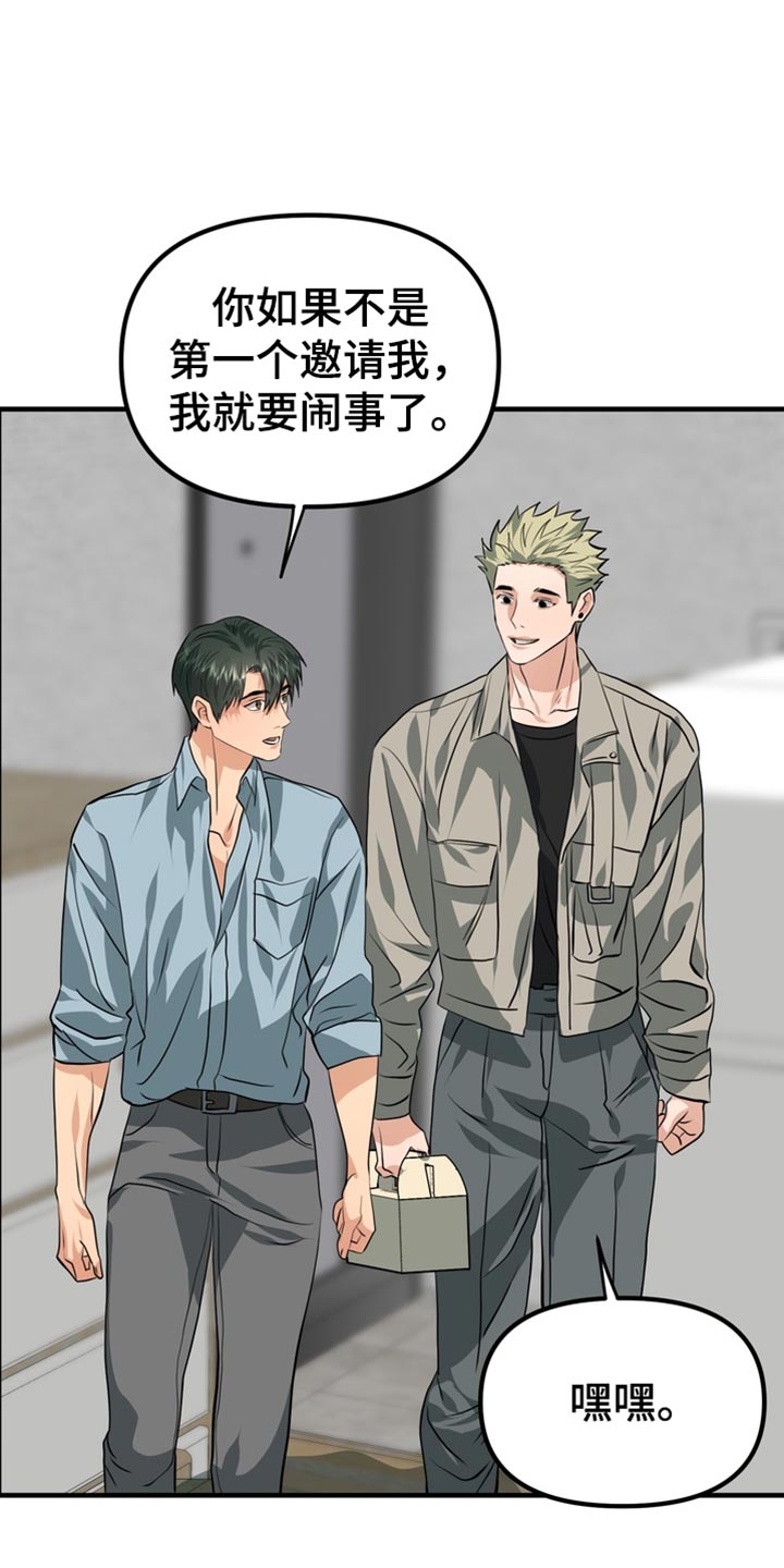 第85话13