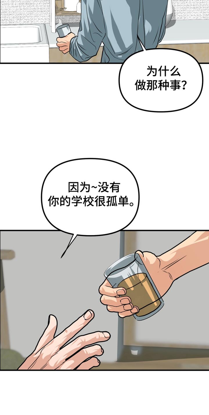 第85话16