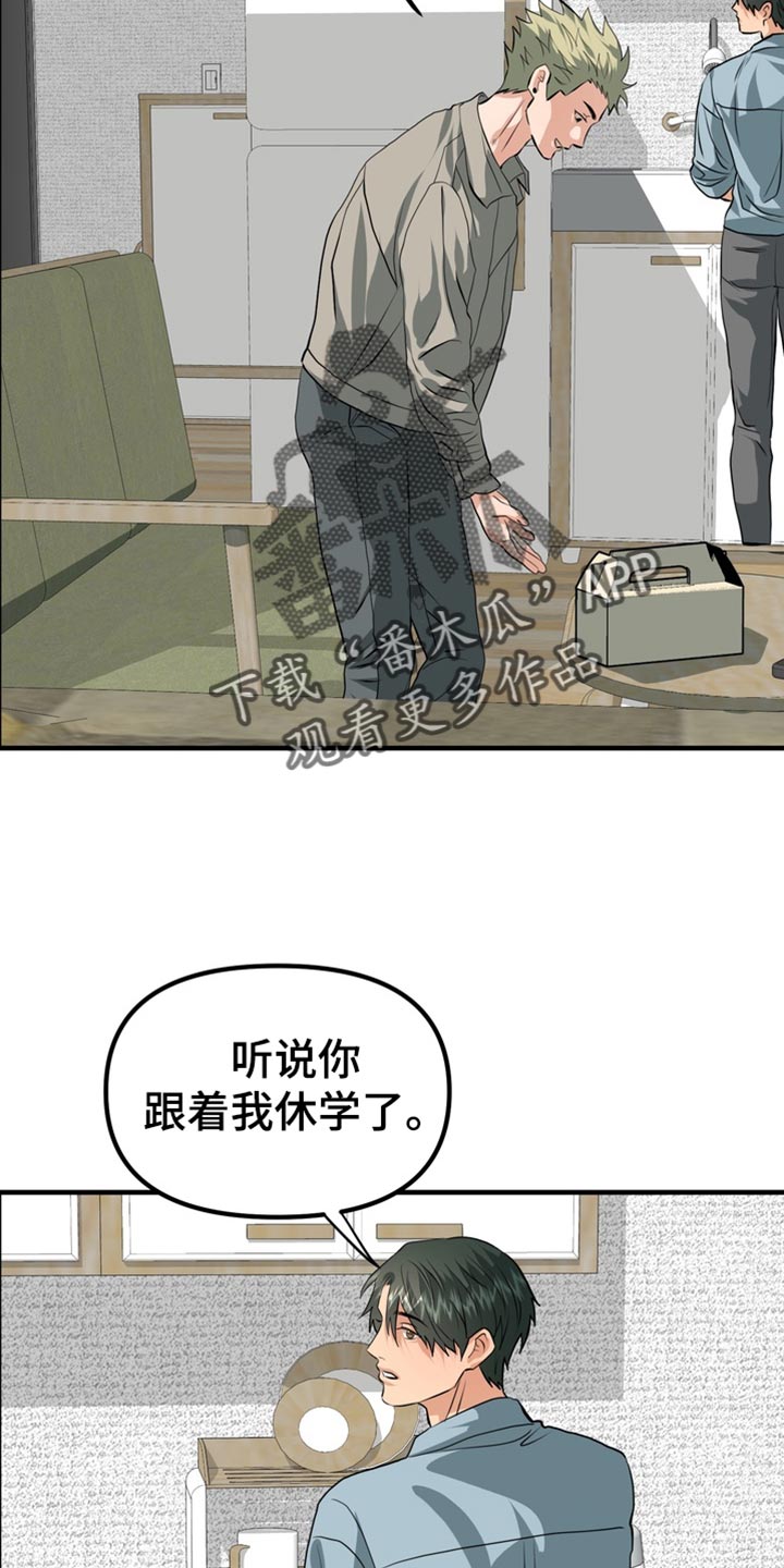 第85话15