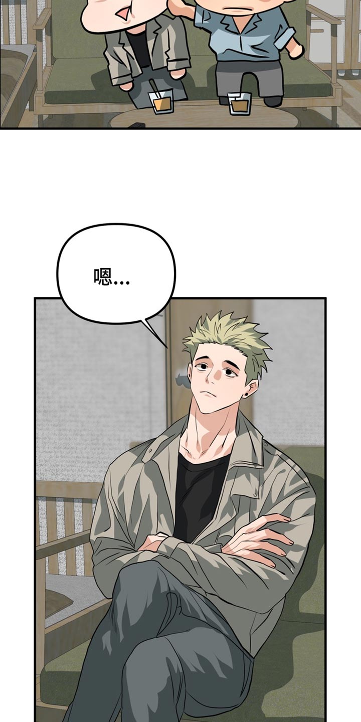 第85话20