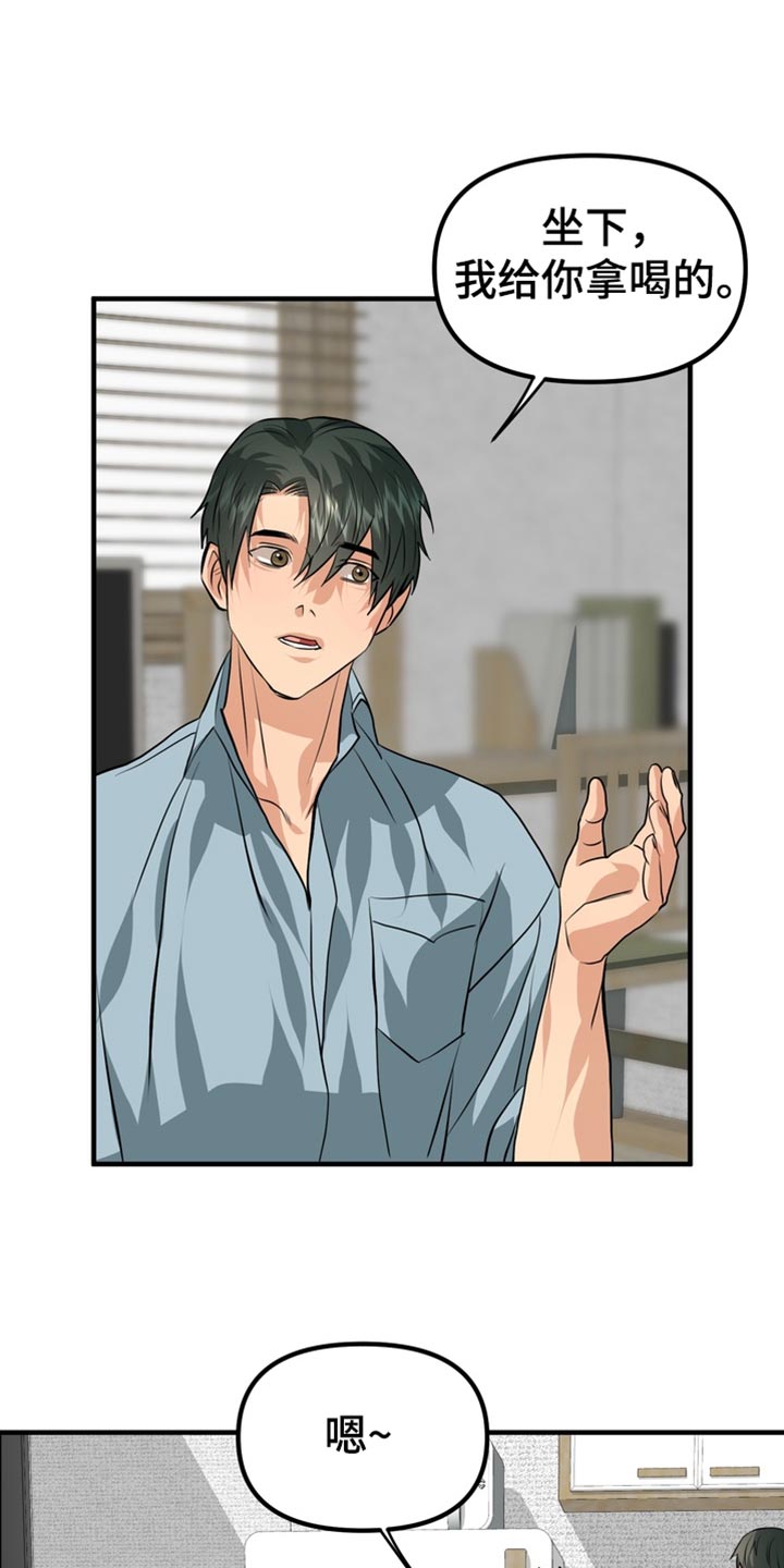 第85话14