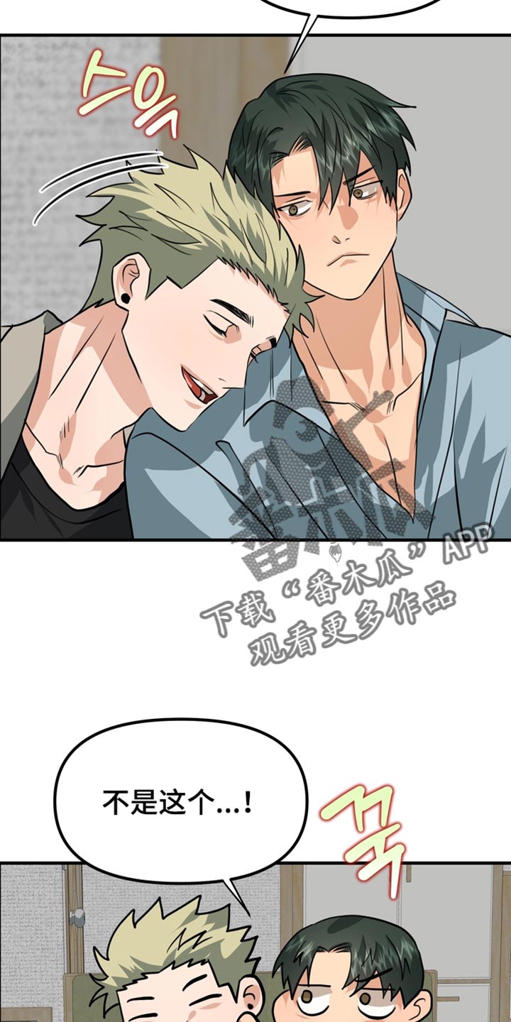 第85话19