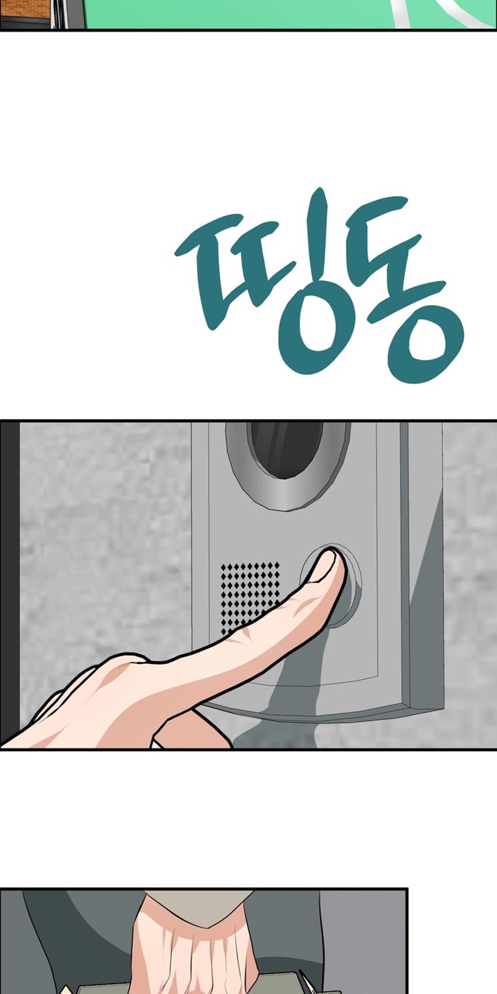 第85话10