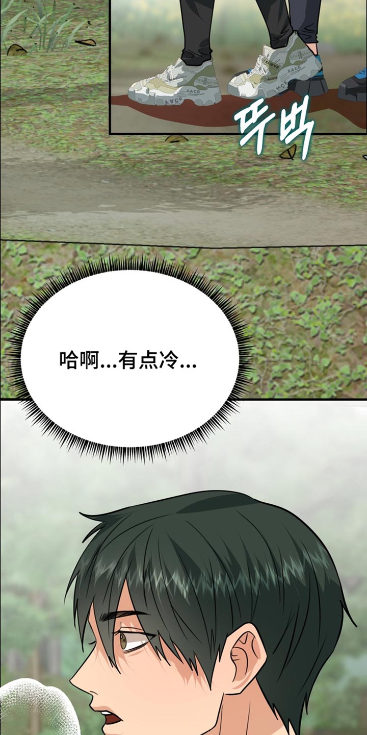 第84话11