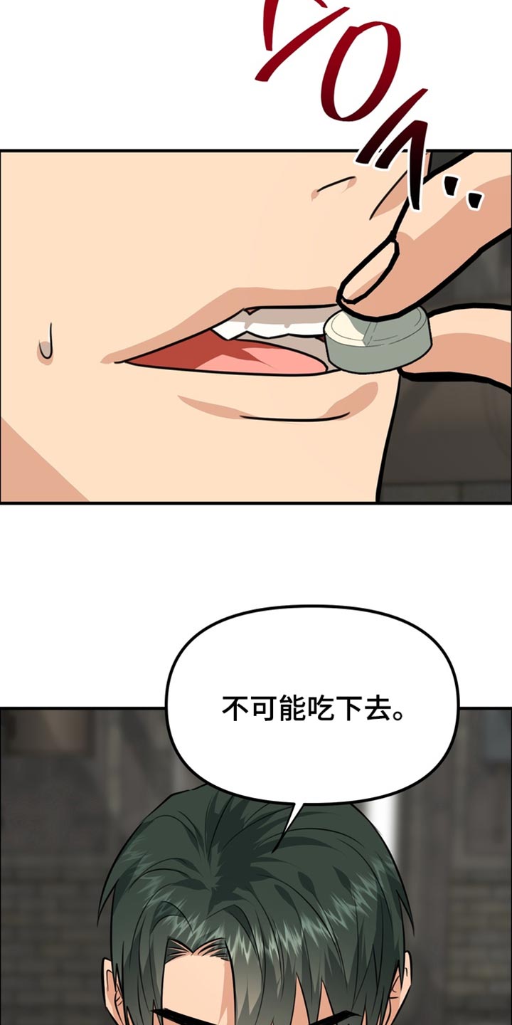 第84话1