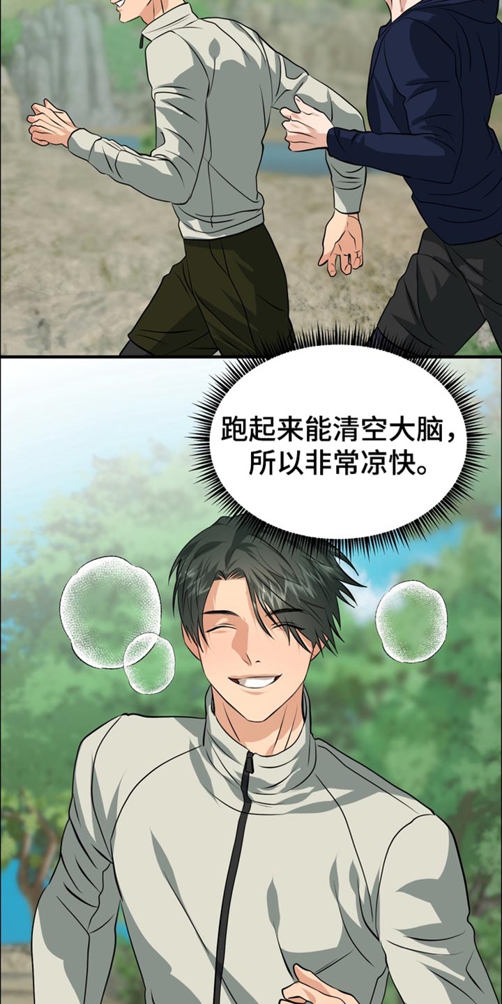第84话19