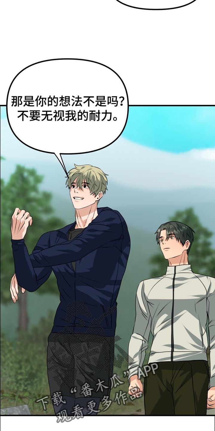 第84话14
