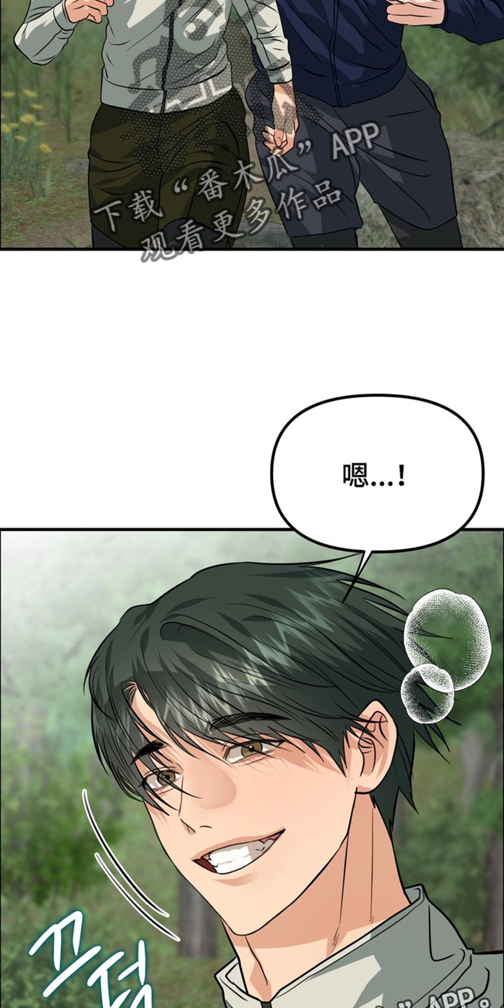 第84话21