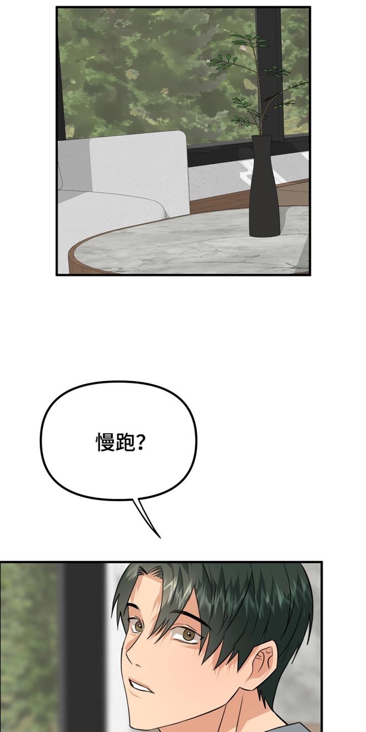 第84话5