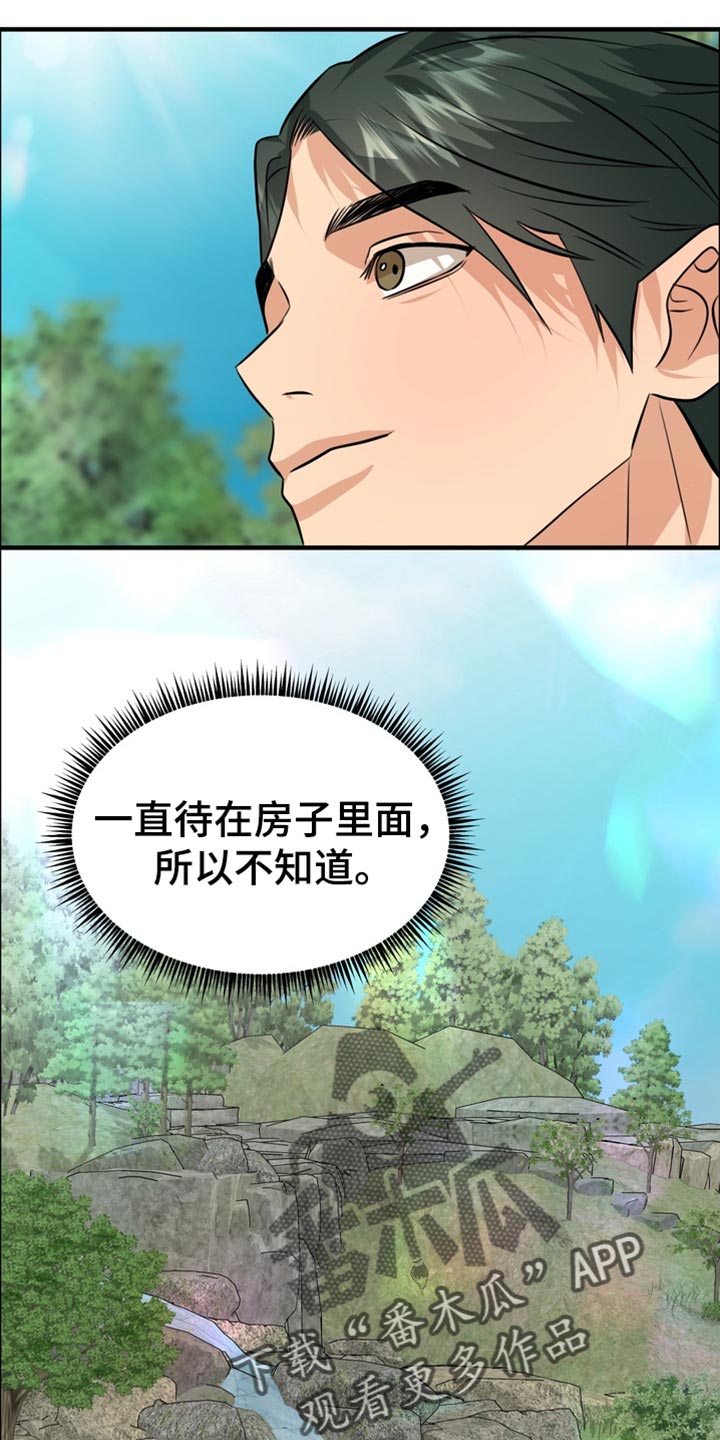 第84话17