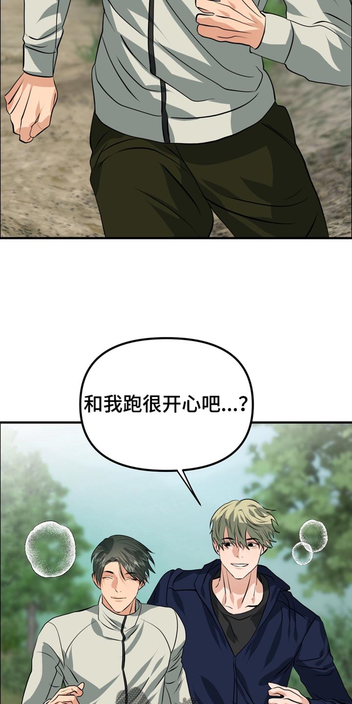 第84话20