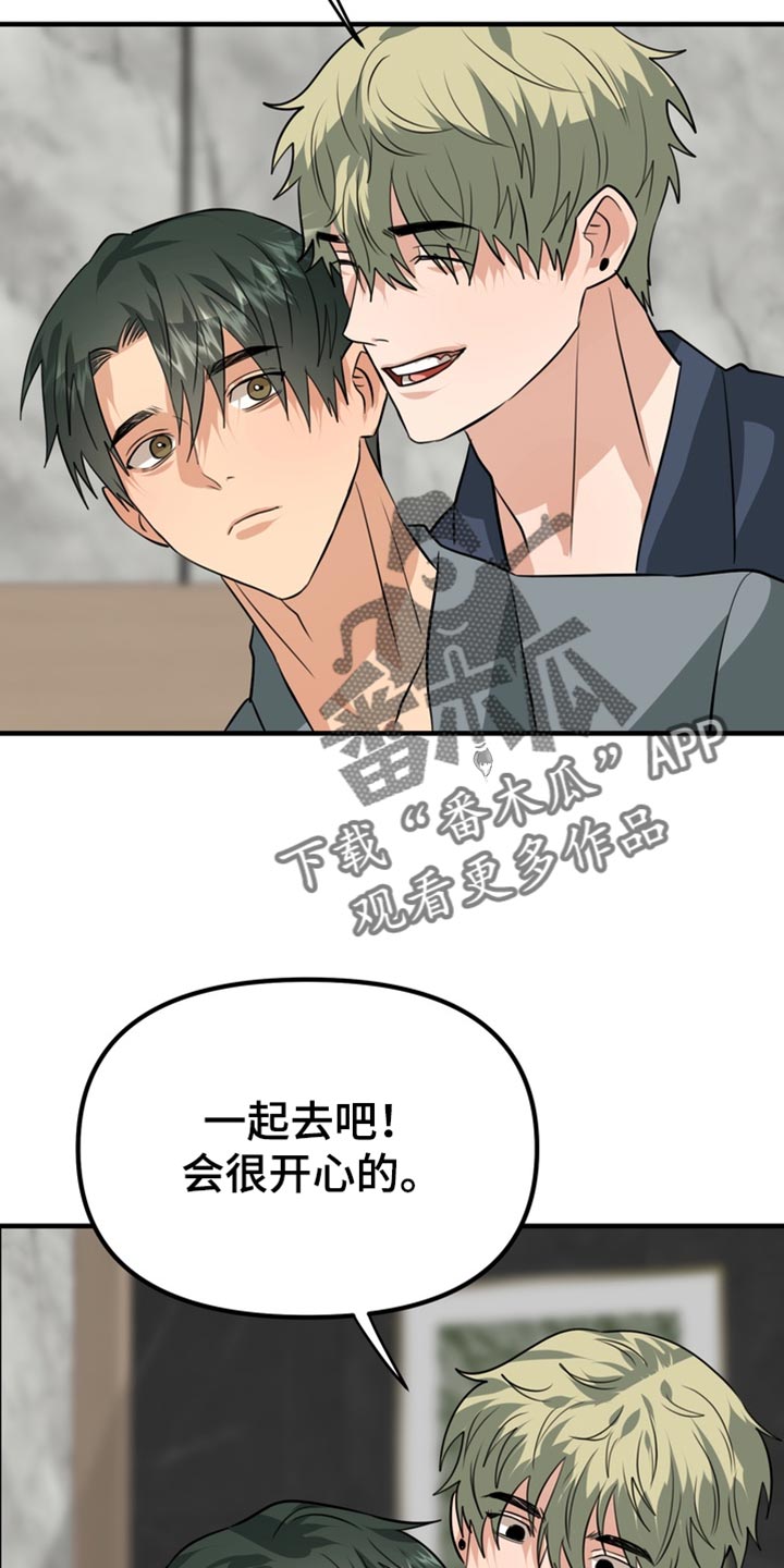 第84话8