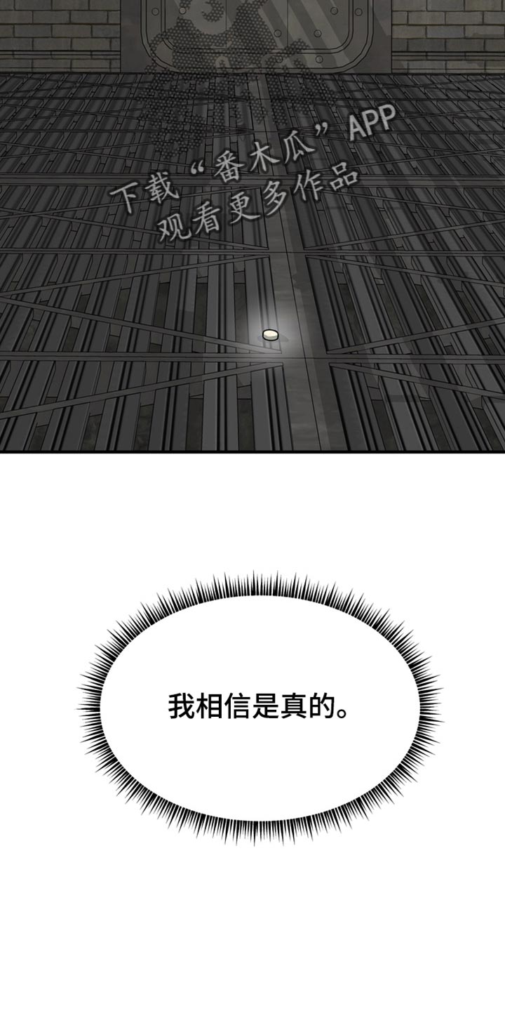 第84话4