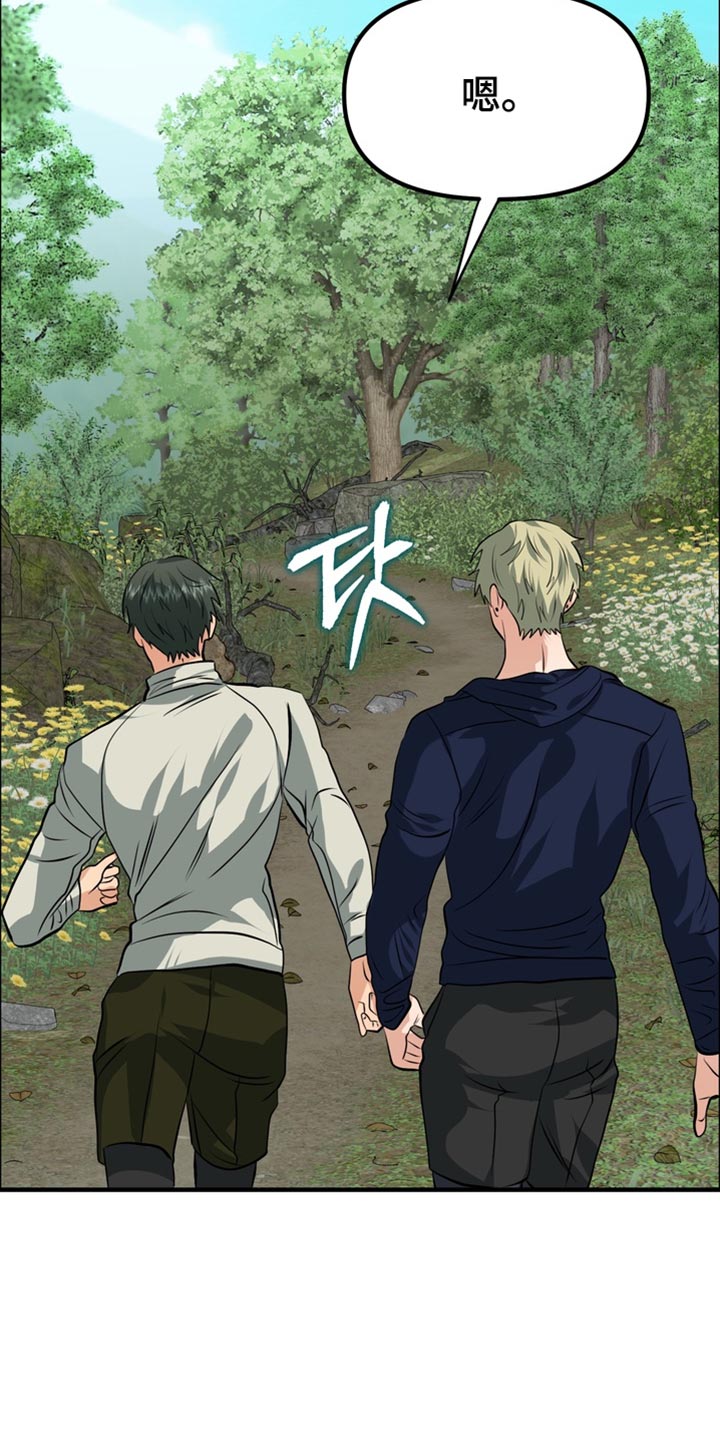 第84话16
