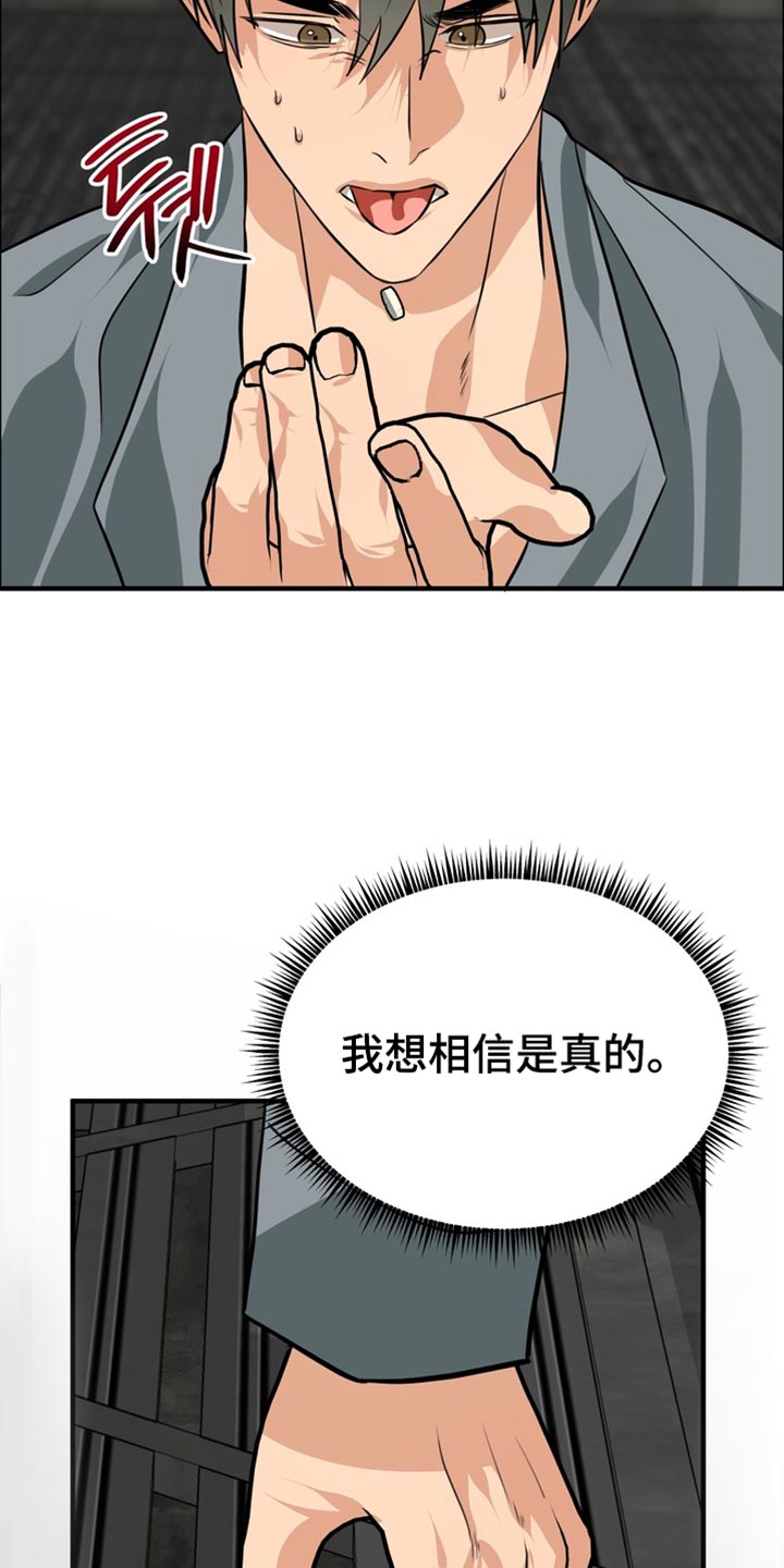 第84话2