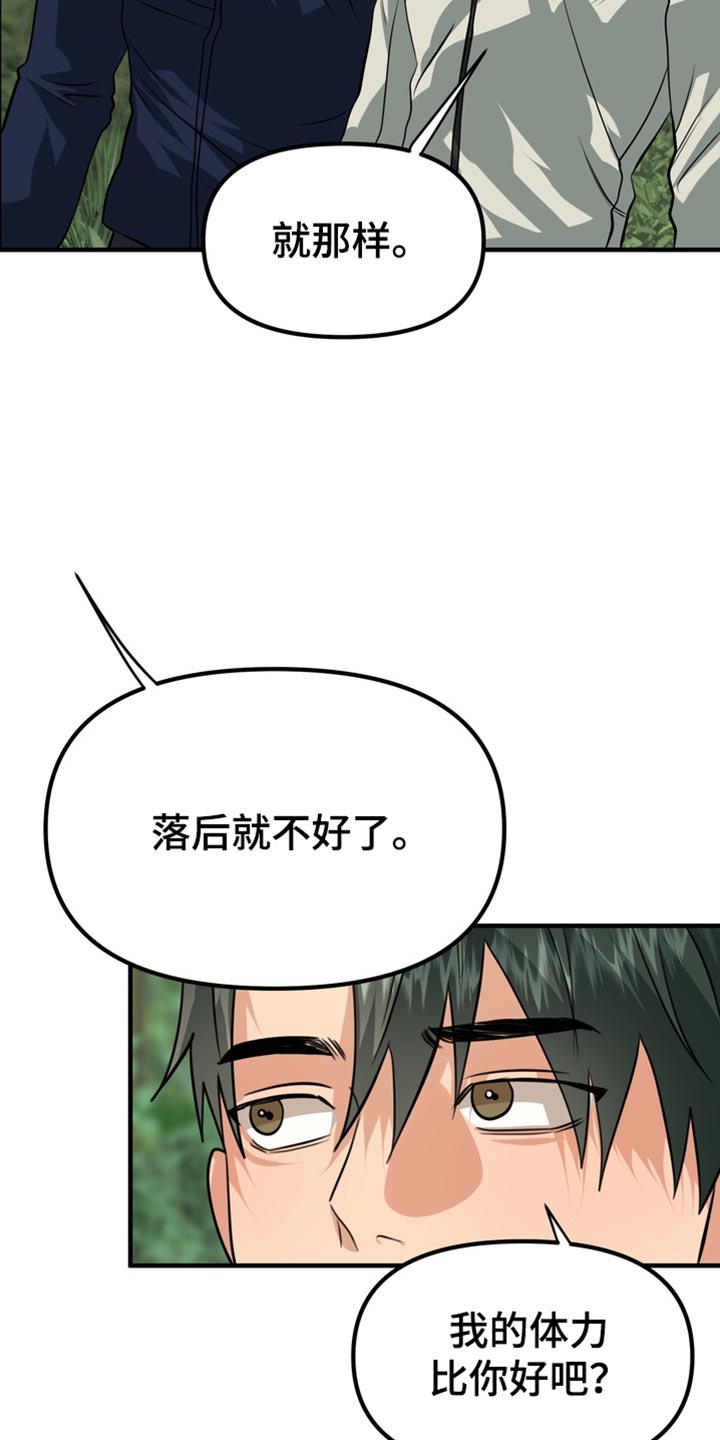 第84话13