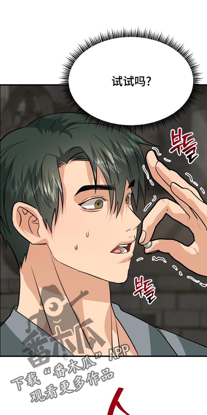 第84话0