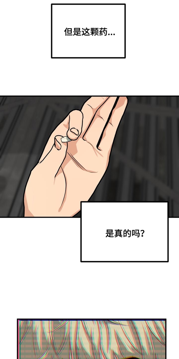 第83话17