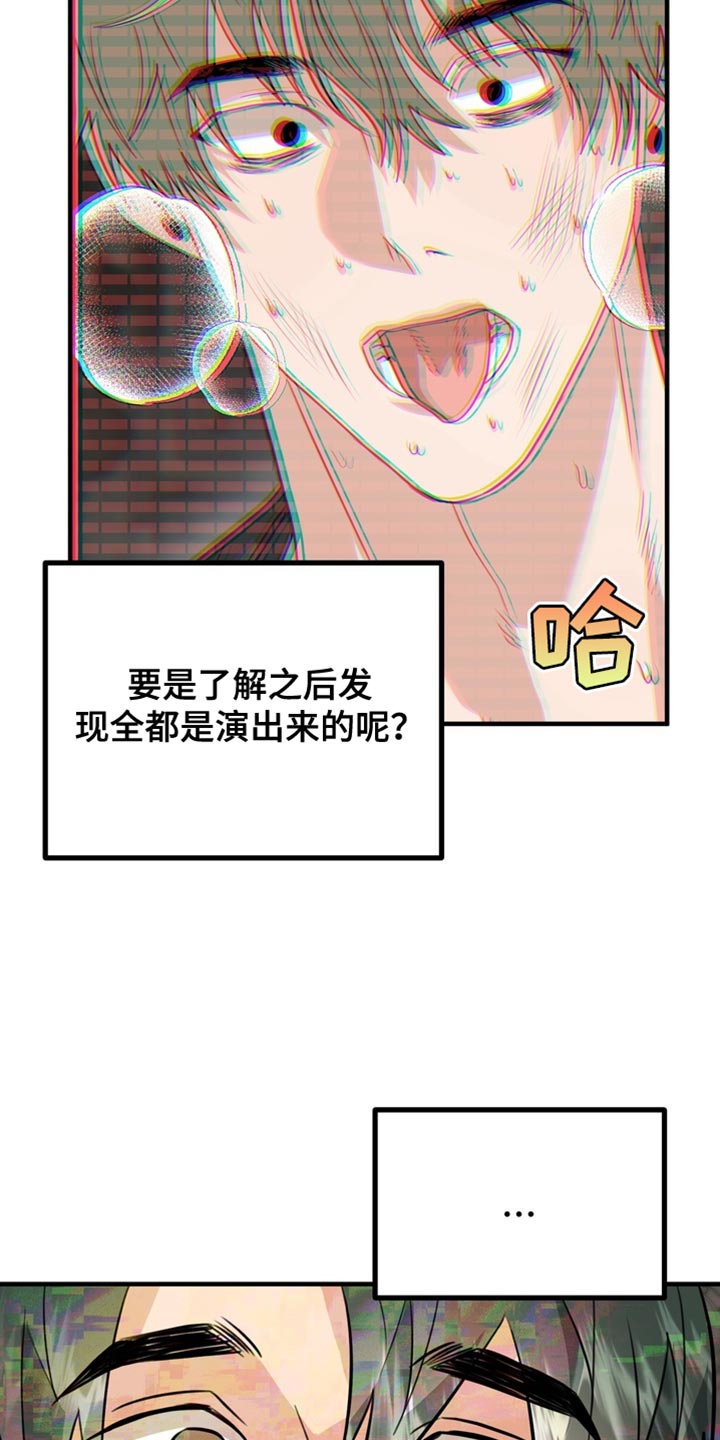 第83话18