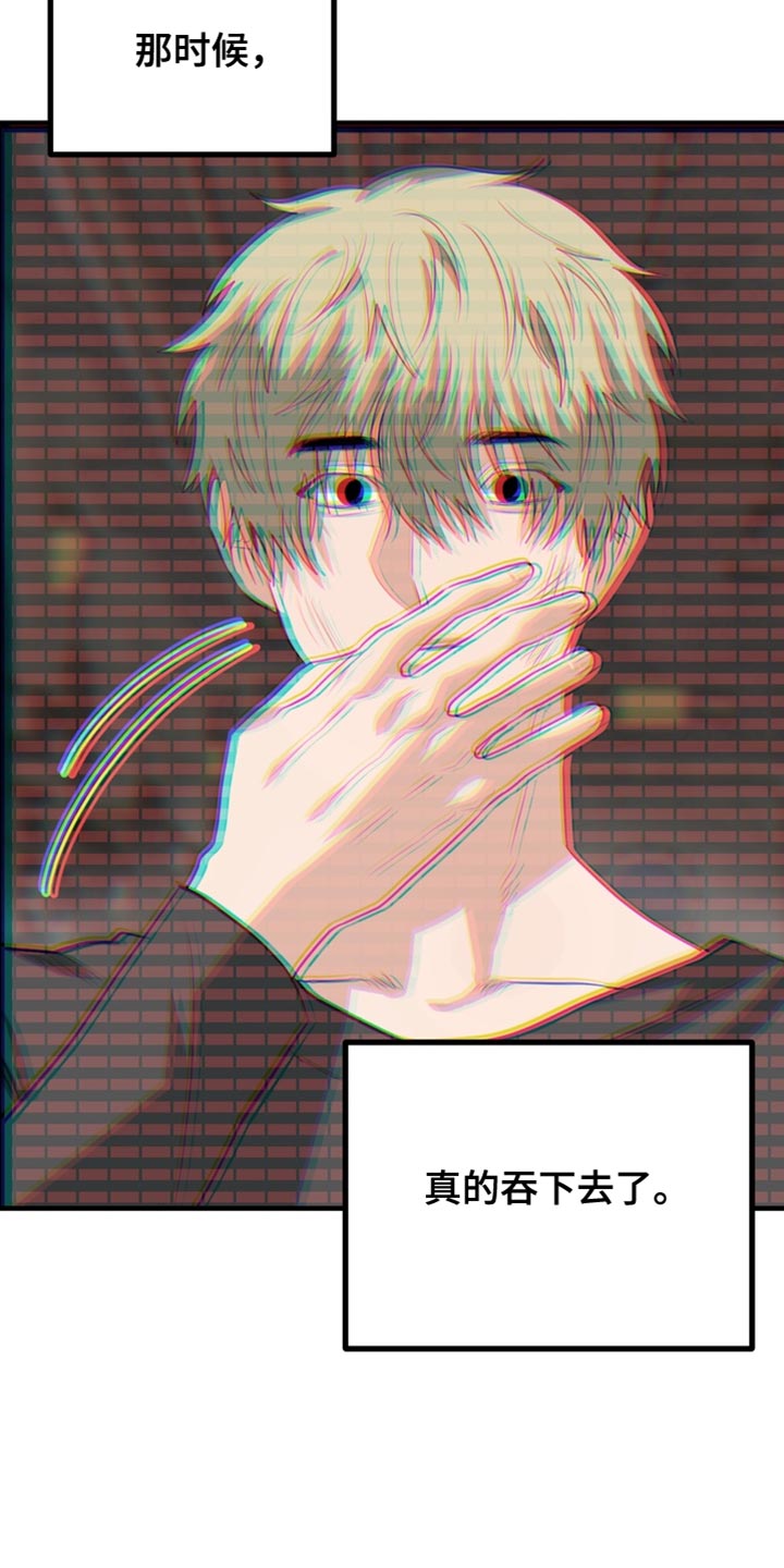 第83话16