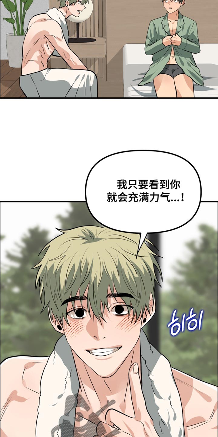 第83话2