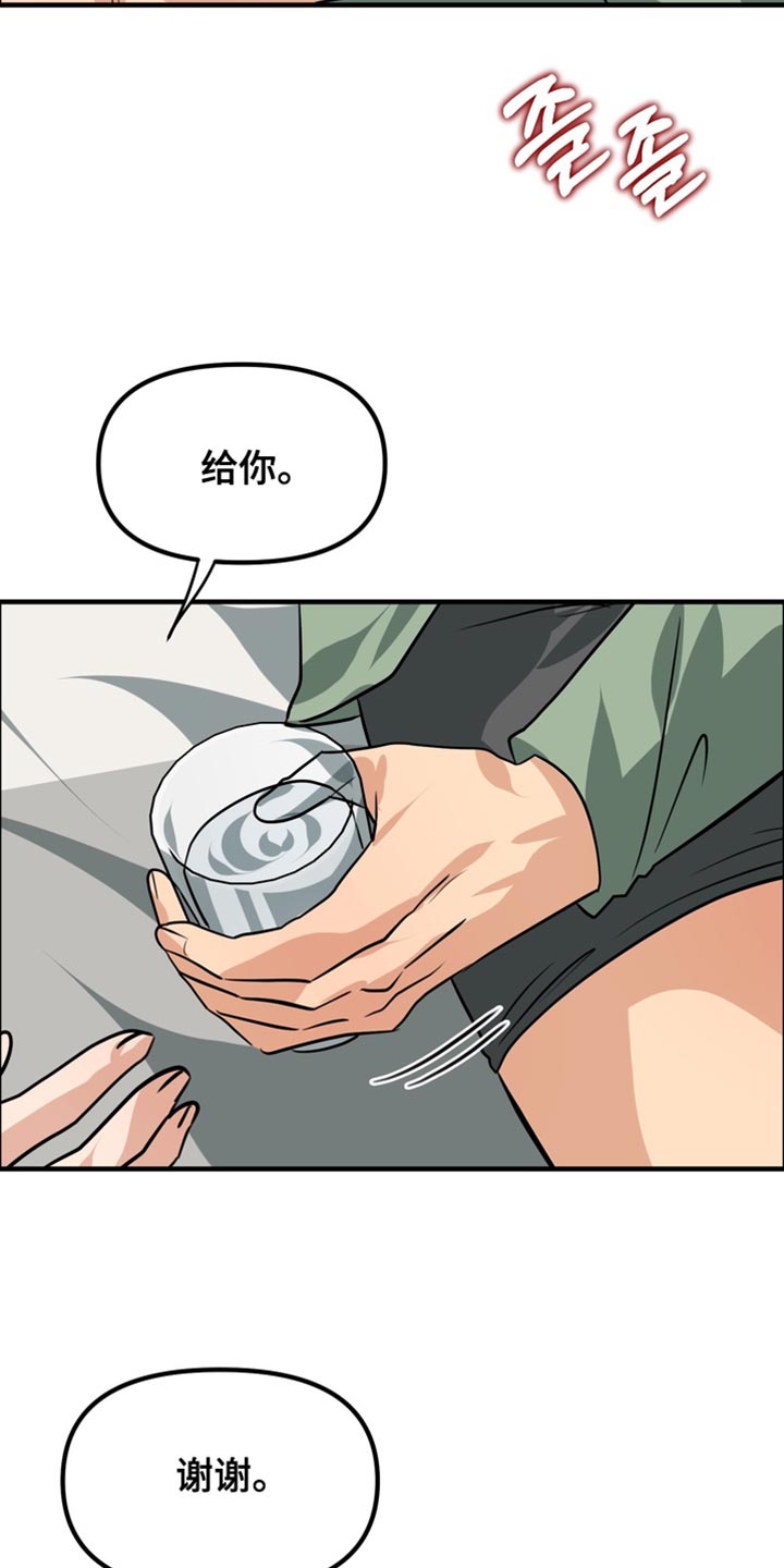 第83话5