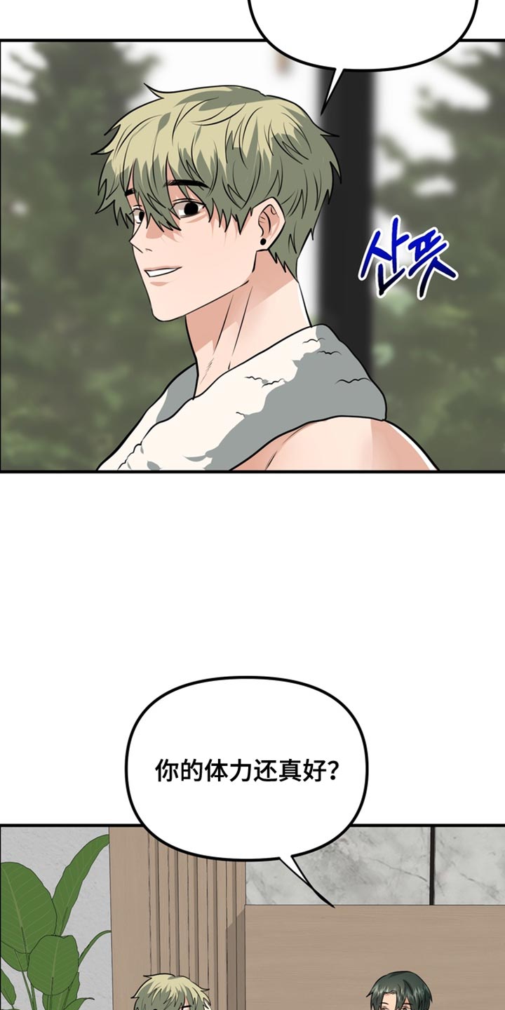 第83话1