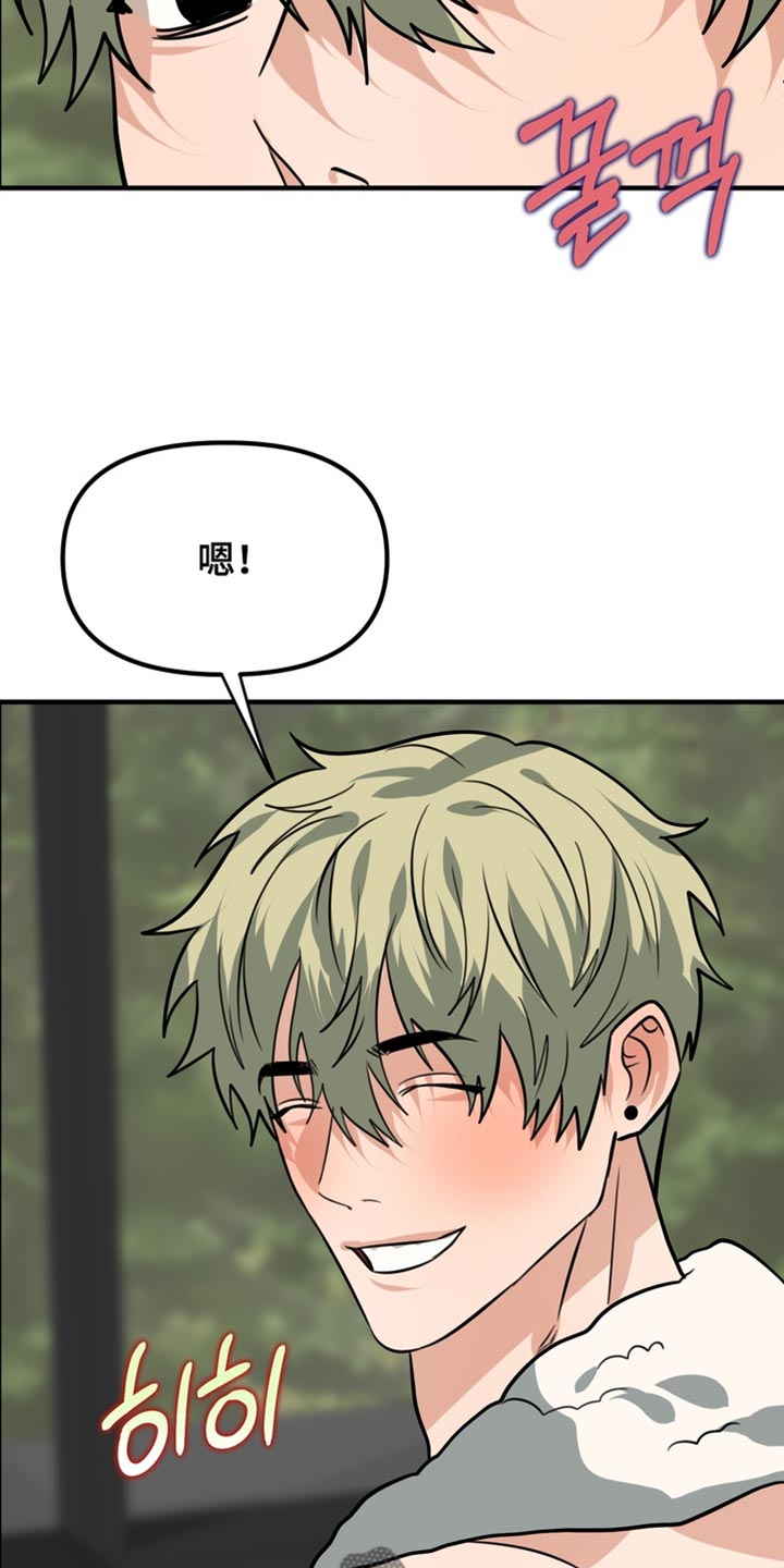 第83话7