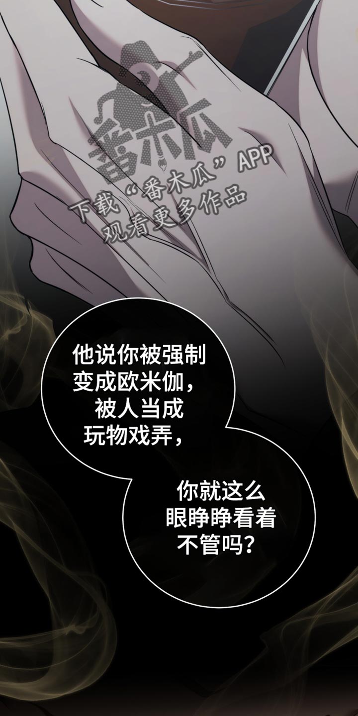 第128话9