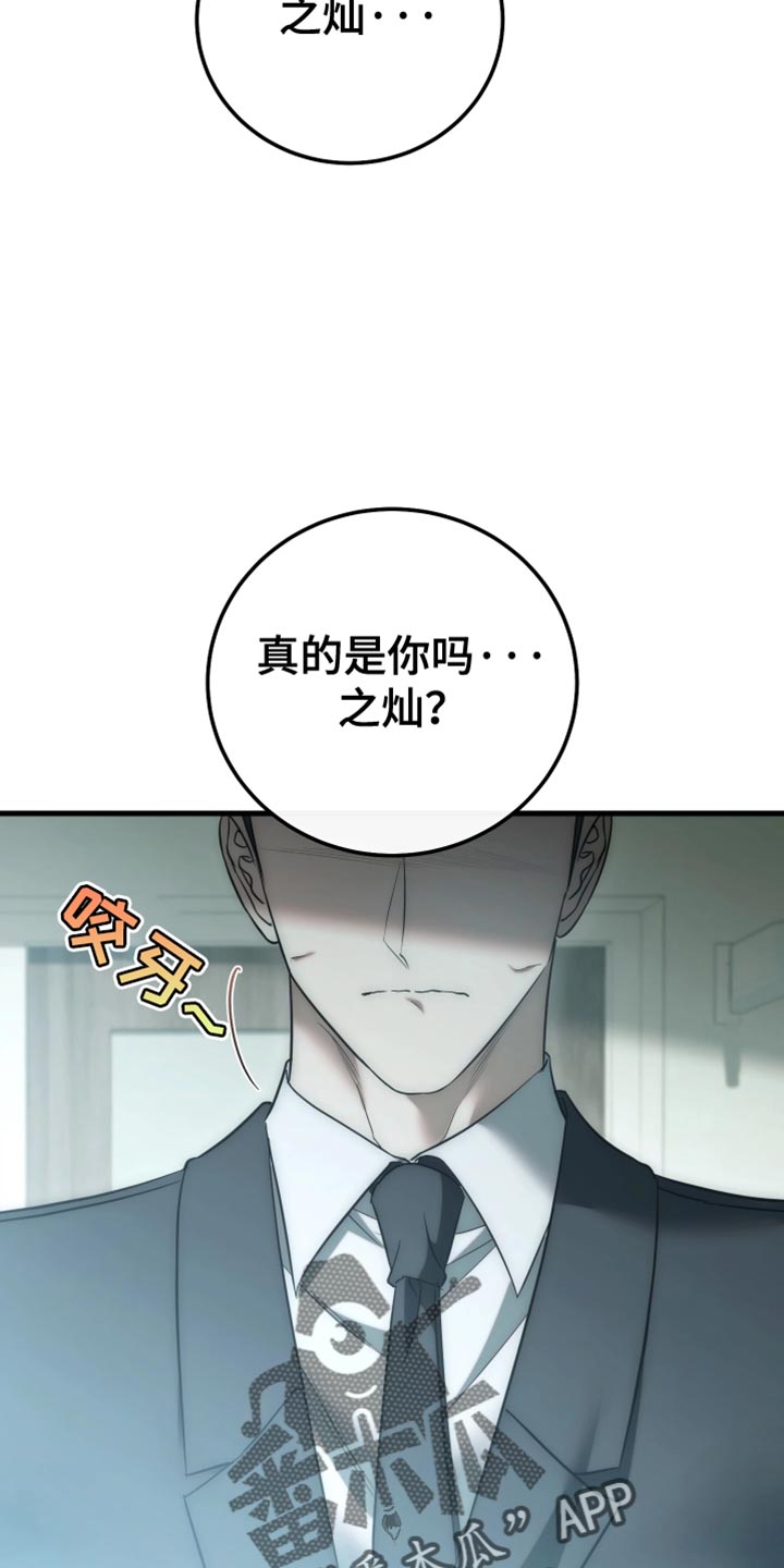 第125话15