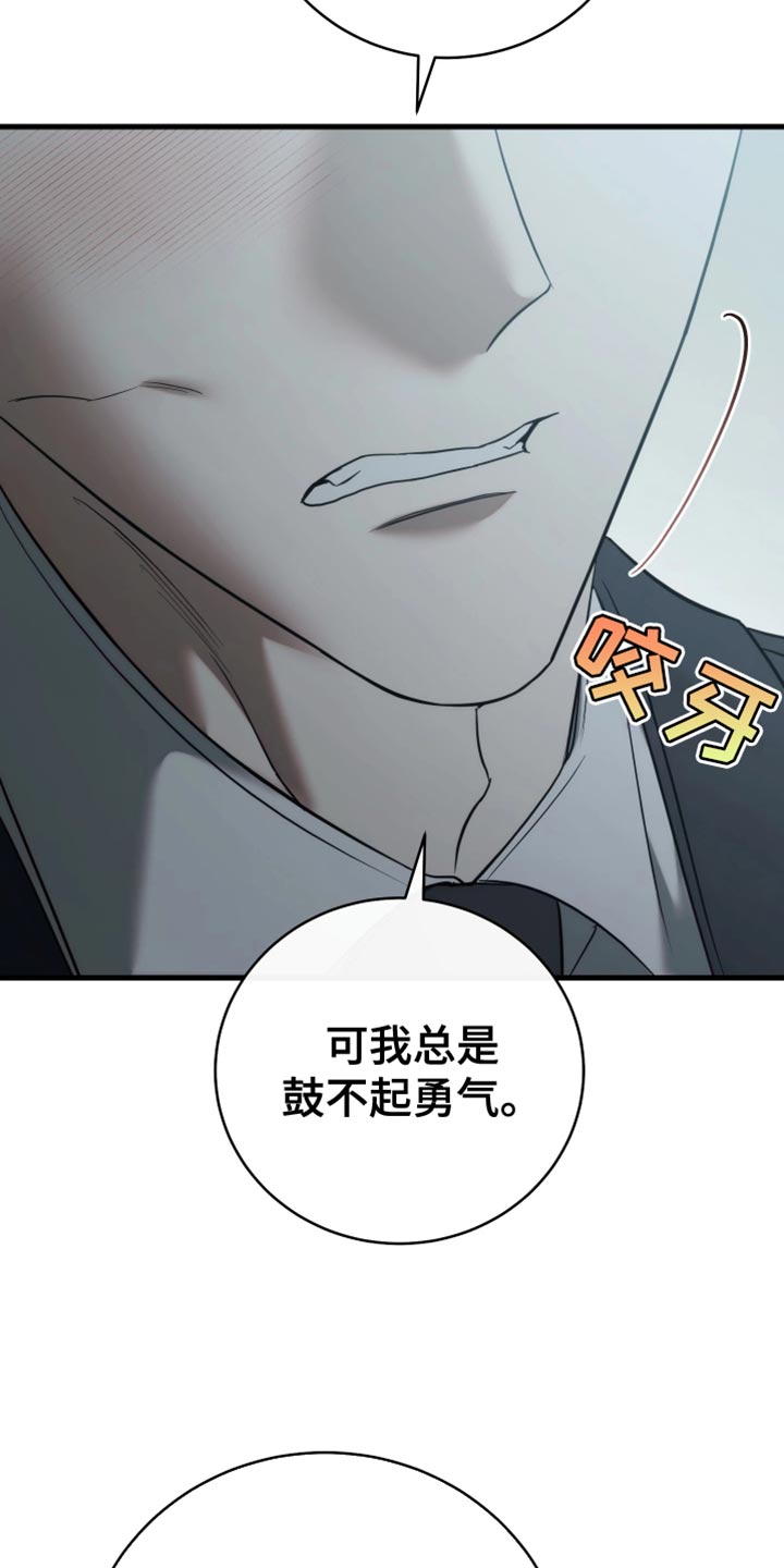 第125话22
