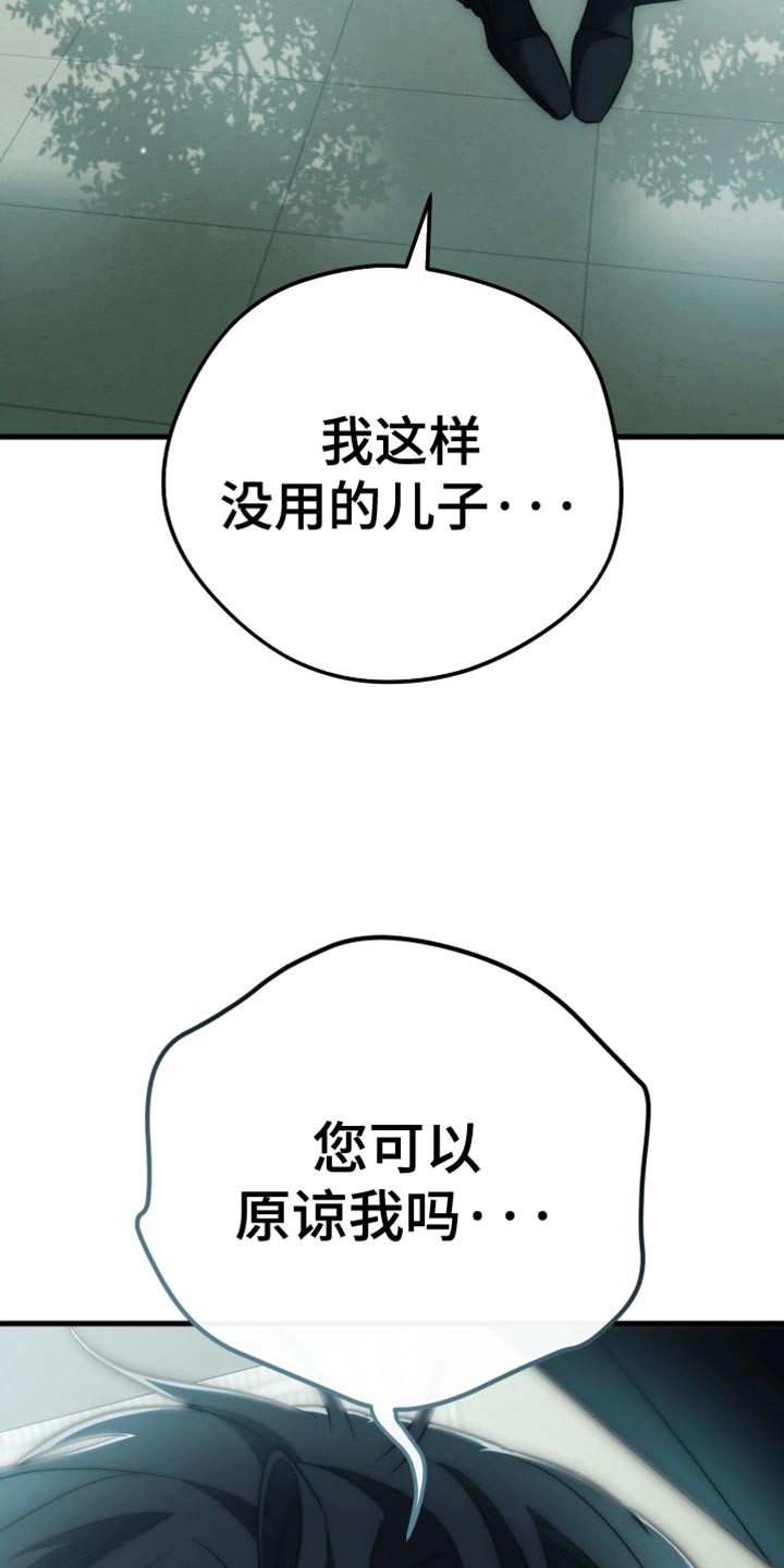 第125话30