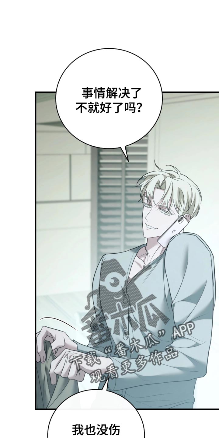 第125话5