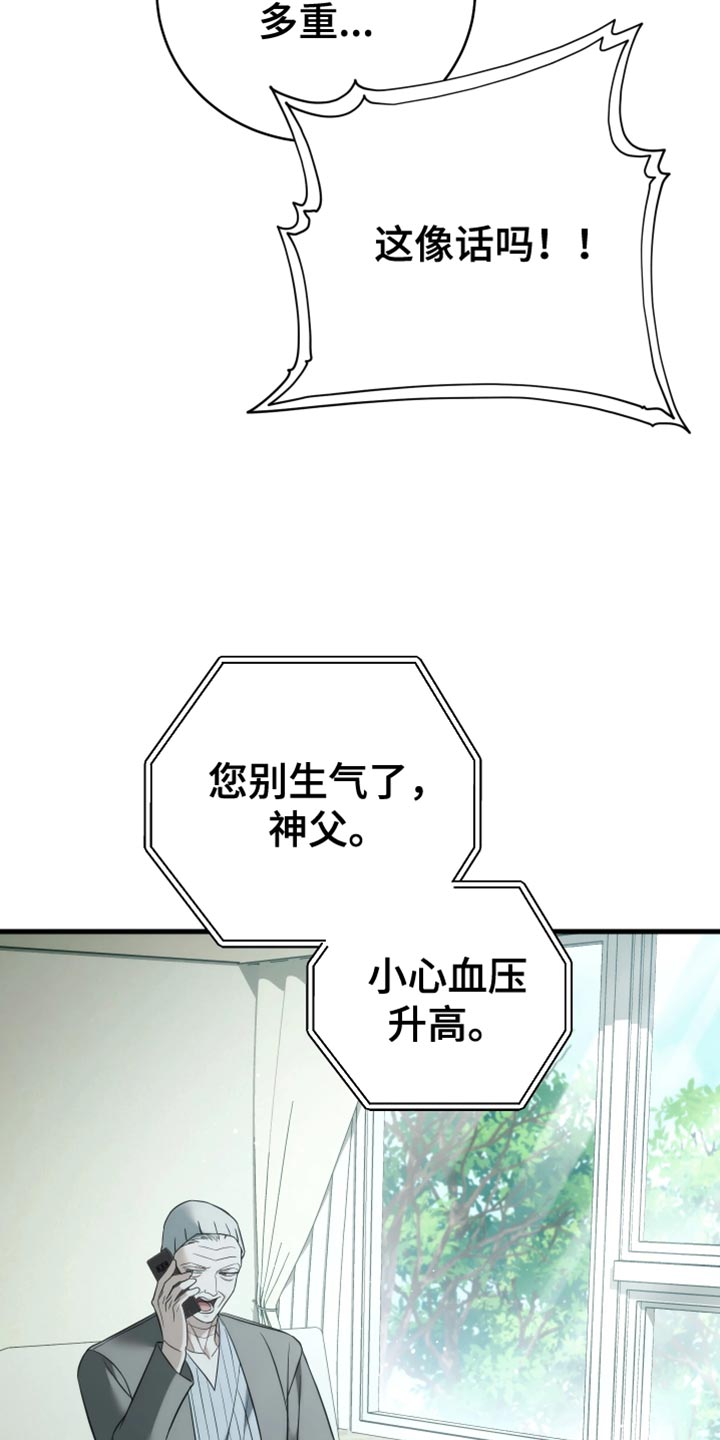 第125话6