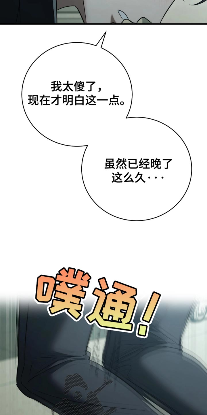 第125话28
