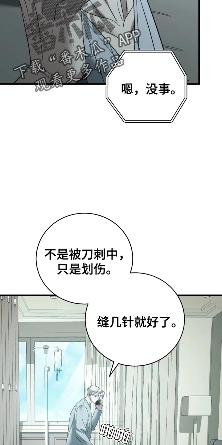 第125话2