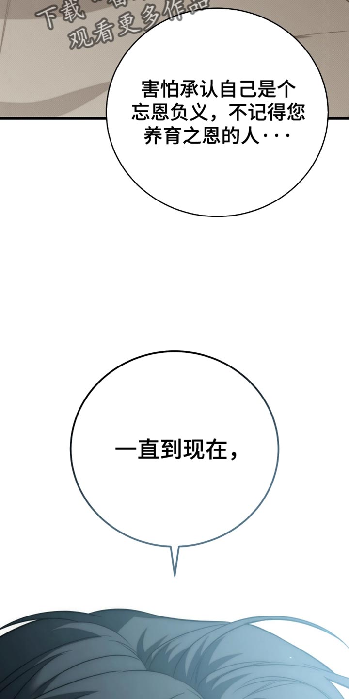 第125话24