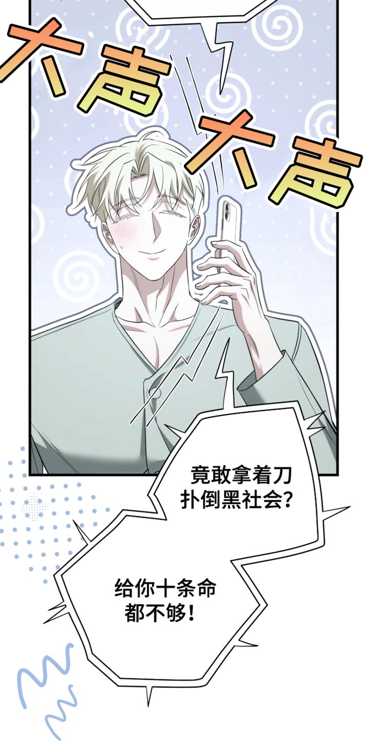 第125话4
