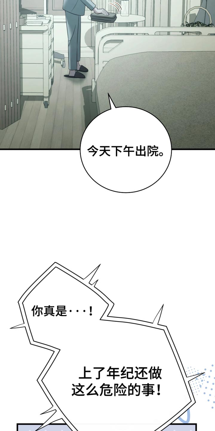 第125话3