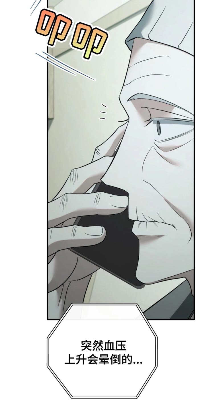 第125话8