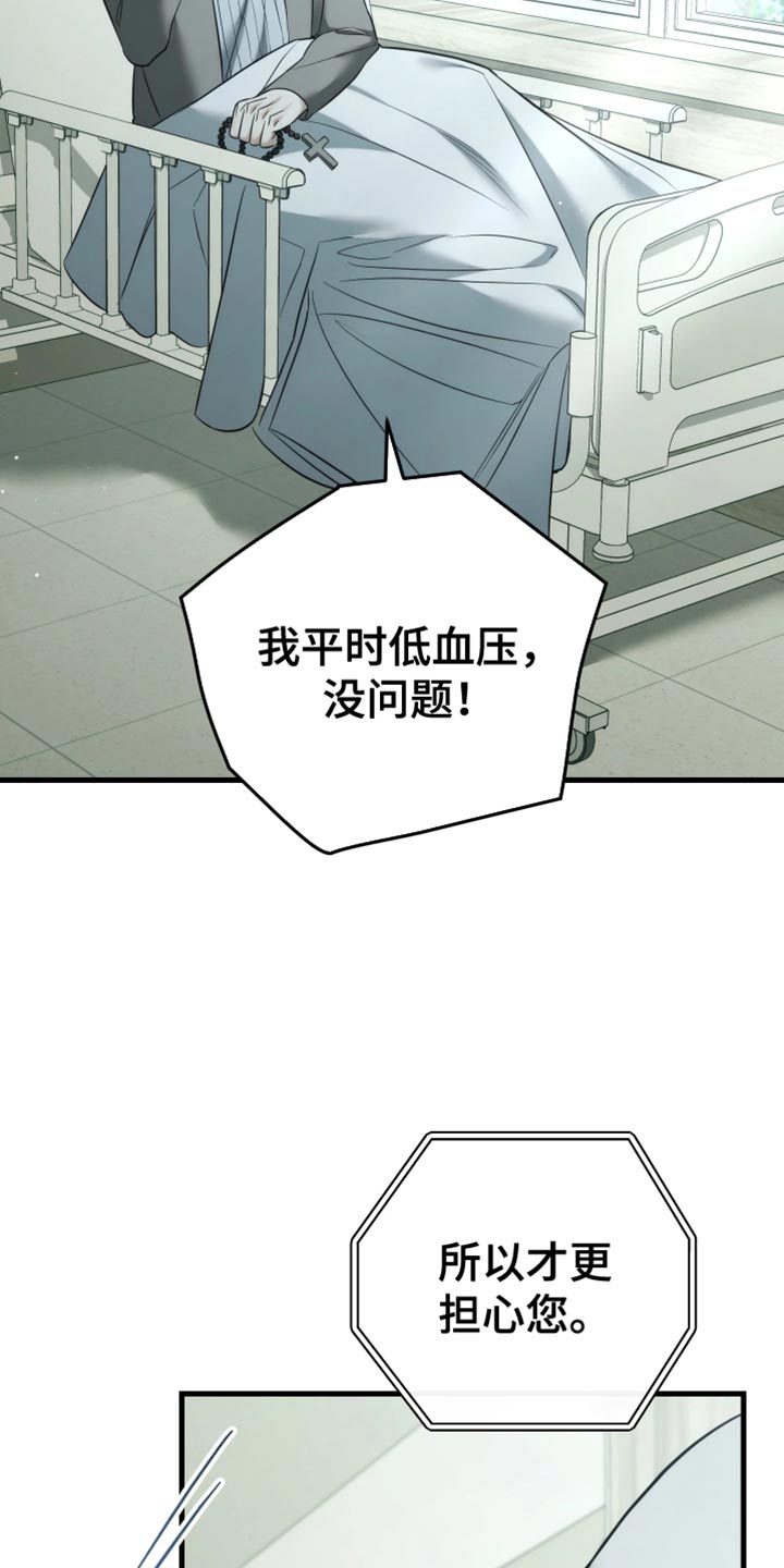 第125话7