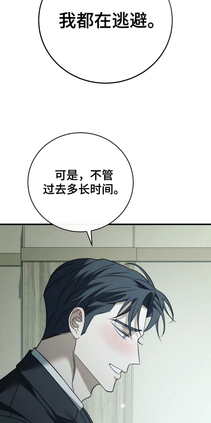 第125话26