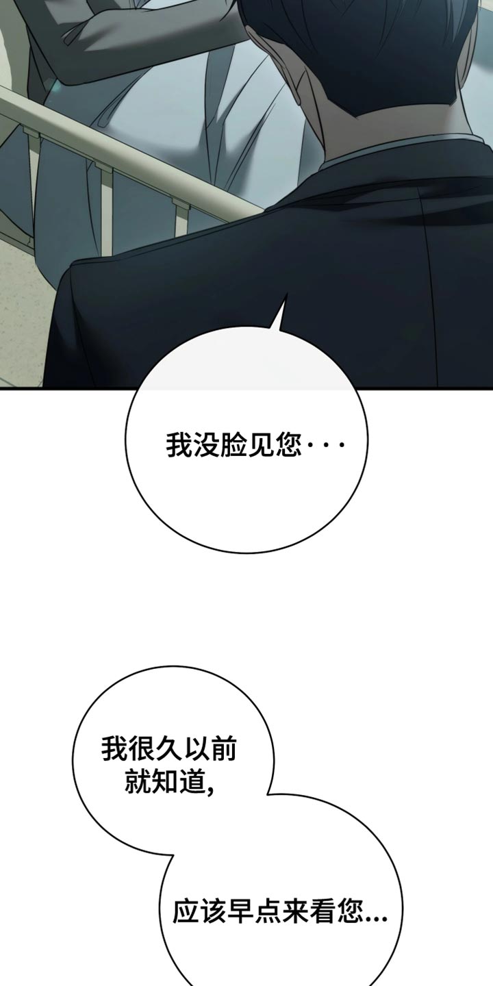 第125话21