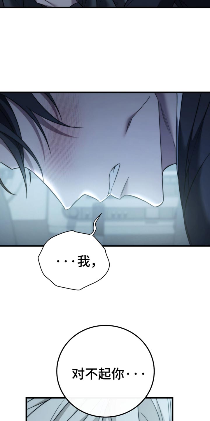 第124话3
