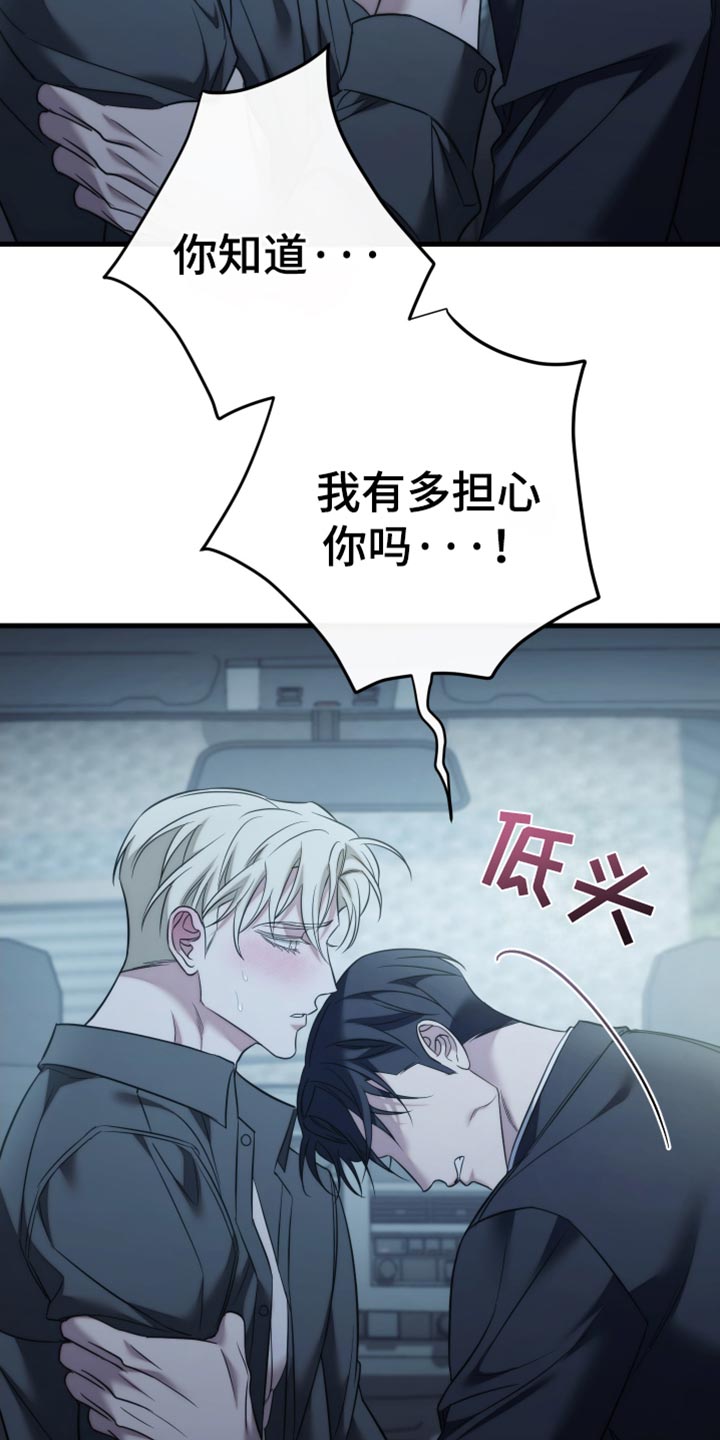 第124话2