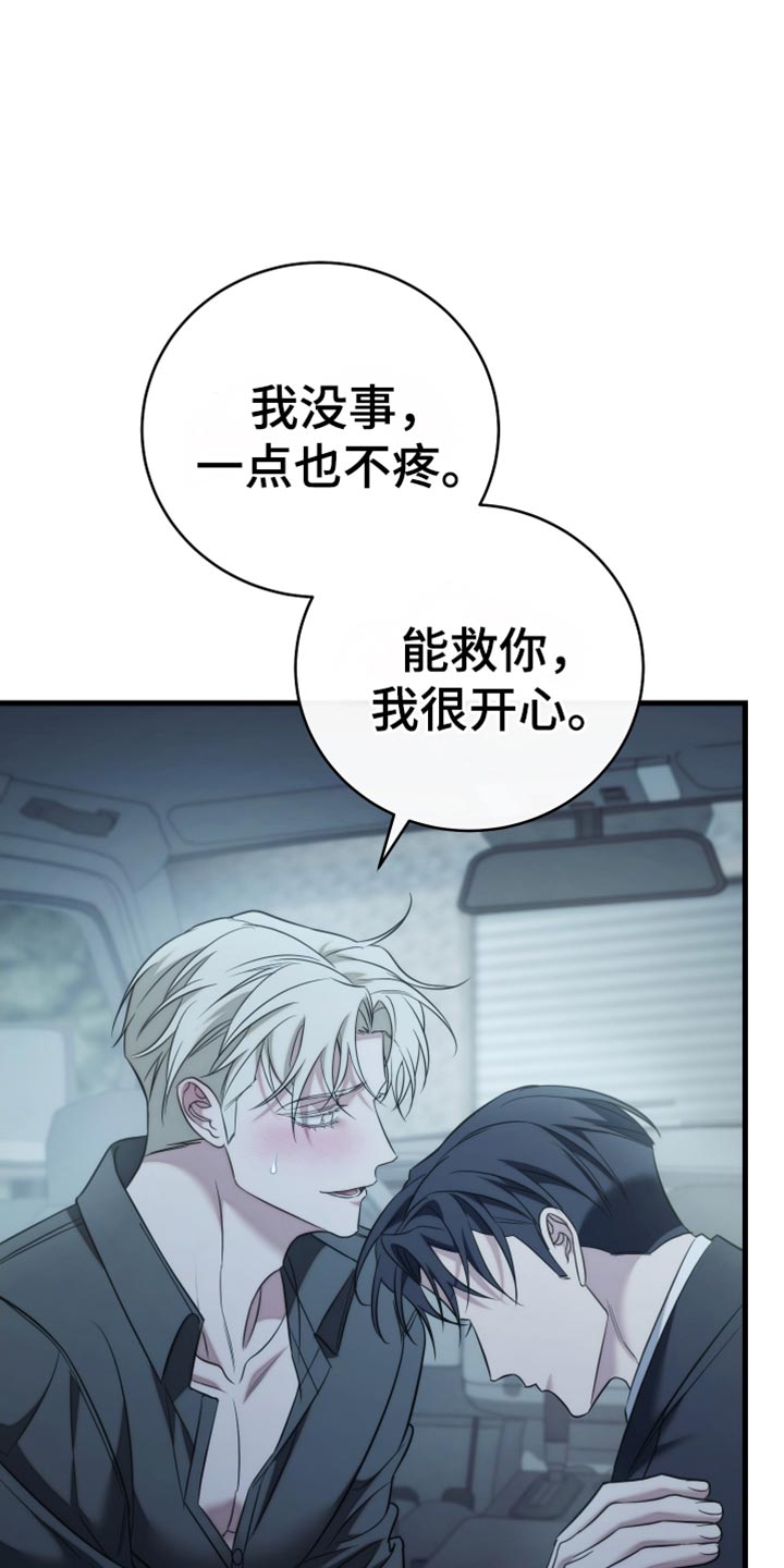 第124话7