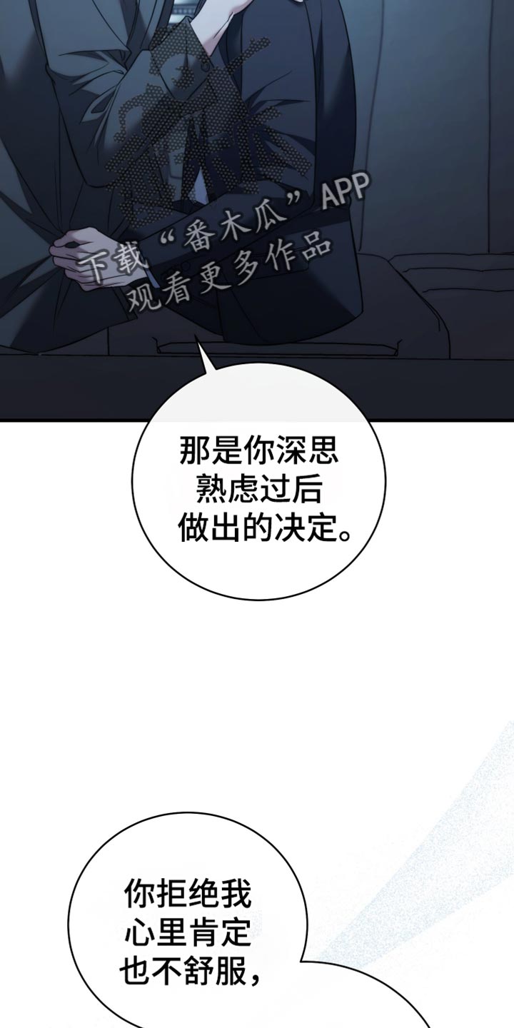 第124话13