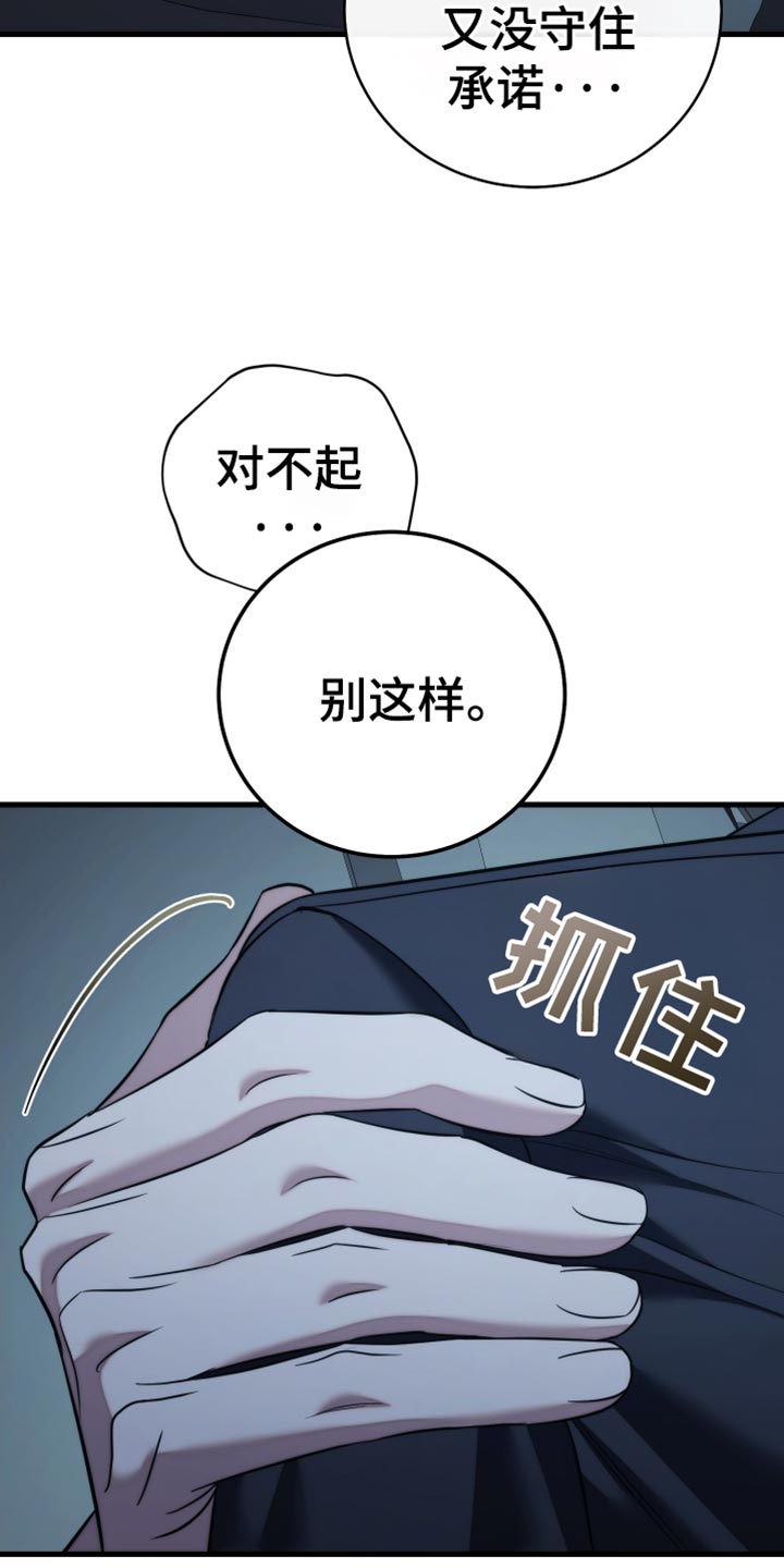 第124话6