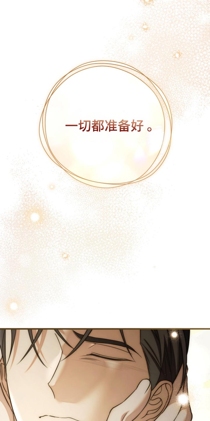 第124话18