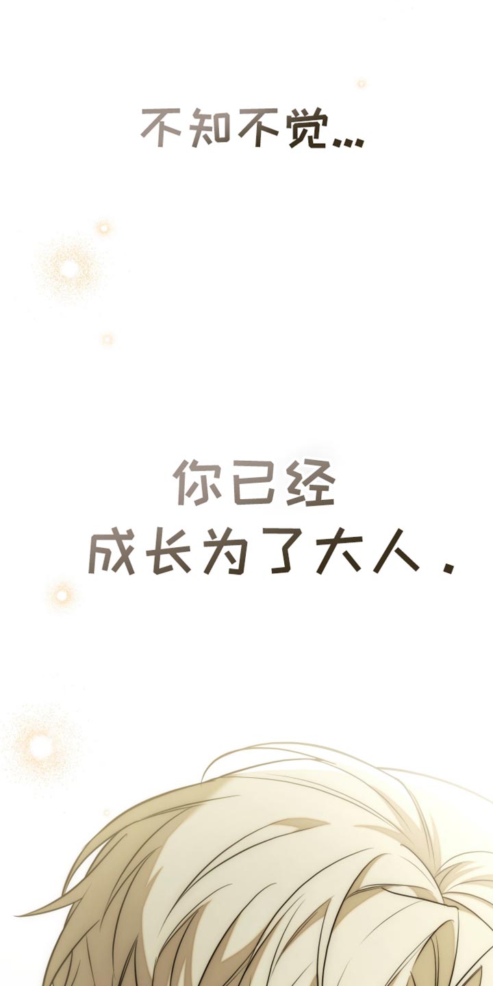 第124话23